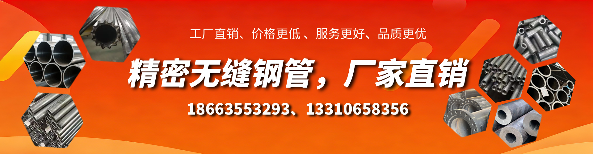 益阳精密无缝钢管厂家